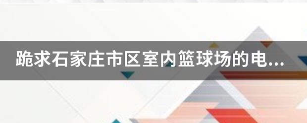 哪里可以找到提高篮球自信的课程_2